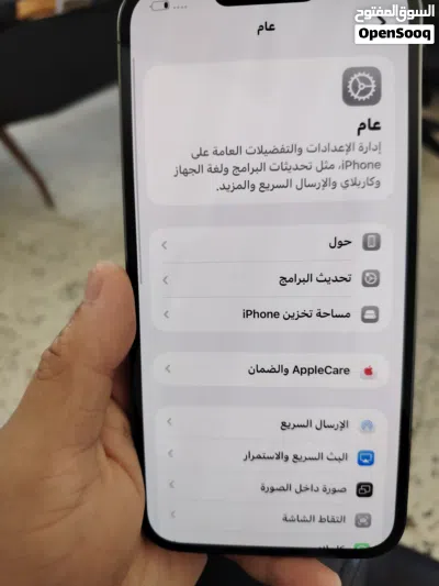 جوال iphone مستعمل 4