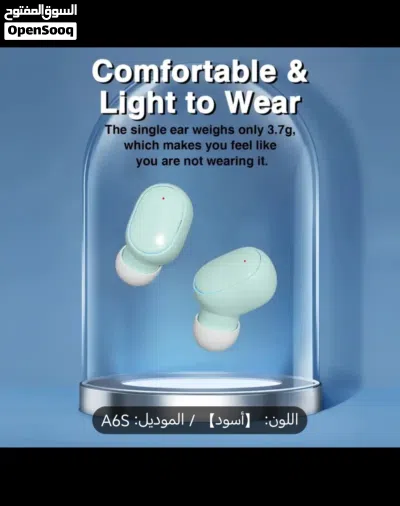 سماعات أذن لاسلكية A6S 4
