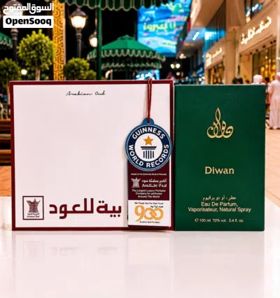 تشكيلة عطور أصلية ومختومة – جديدة 3