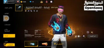 li tabdil aw cwarit7 2