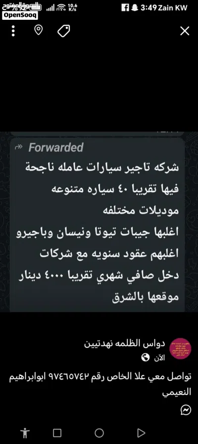 undefined 2