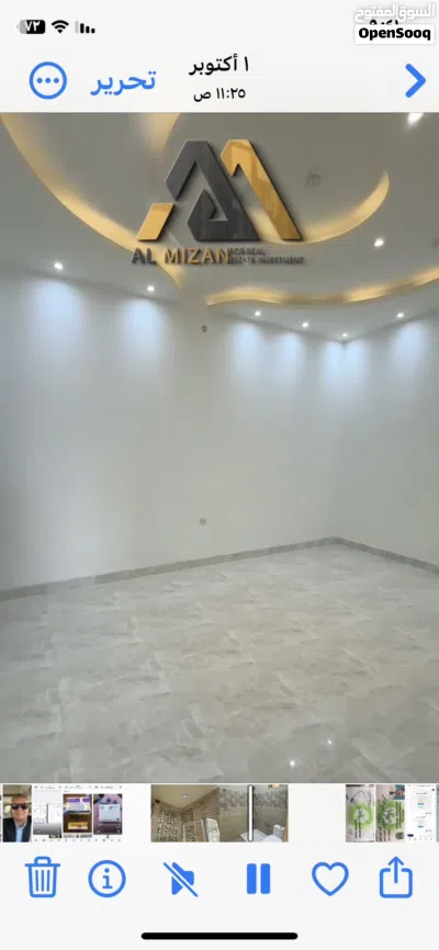 عقار للايجار 3