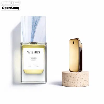 عطور مميزه مستوحاة من براندات عالمية 4