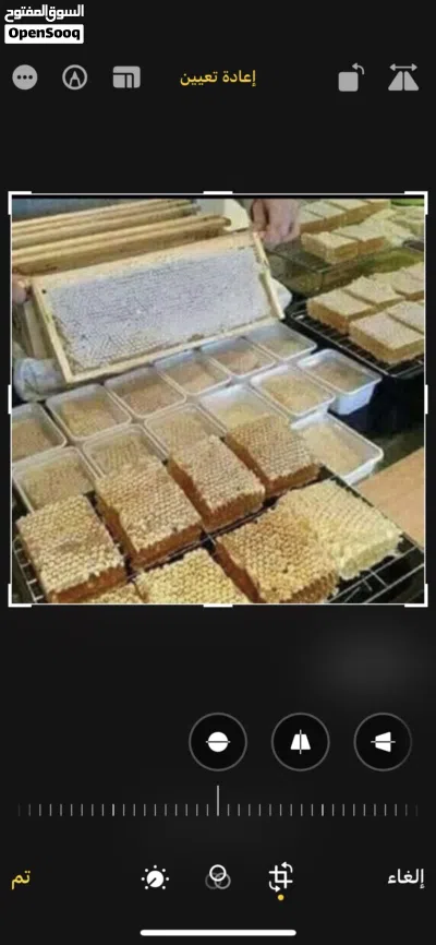 عسل ميس الورد 4