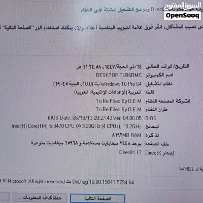 كمبيوترألعاب كامل مع شاشه وكيبورد وماوس 3