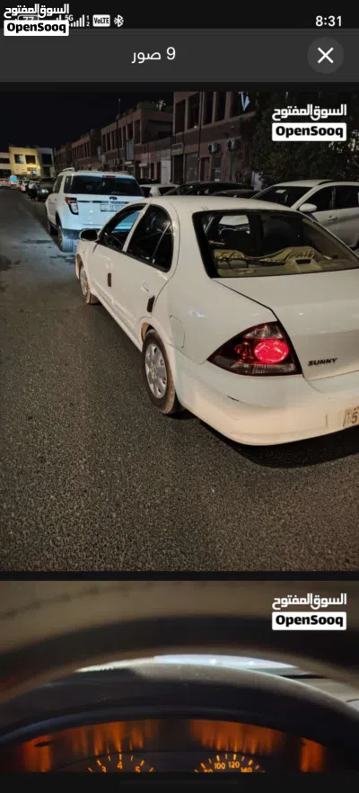 نيسان صني S 2