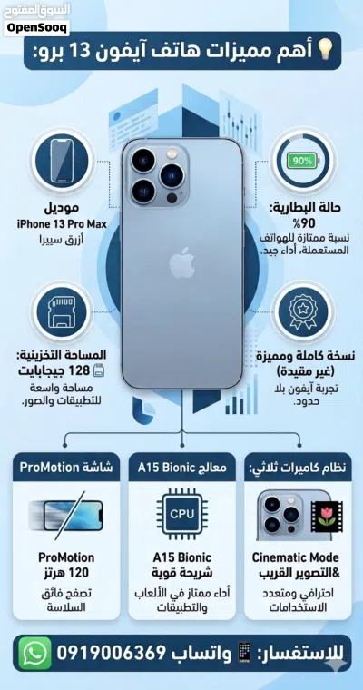 ا **للبيع آيفونات نظيفة 4