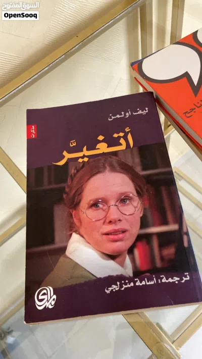 روايات للبيع مستعملة بحاله جيده للعديد من الكتاب و السعر قابل للتفاوض 3