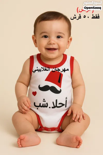 تبان بيبي 3