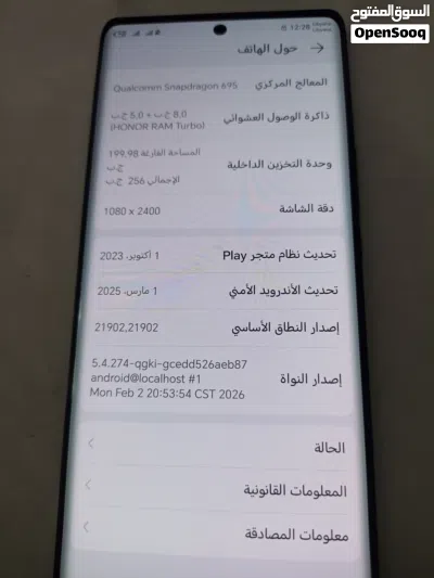 لي بيع x9a 5G مفيه شي ضروف الباقي حرام حتا نعرضه 4