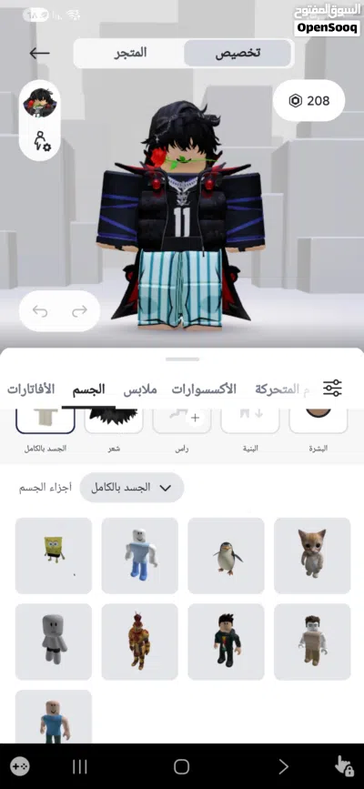 حساب روبلكس للبيع مطلوب بيو 300 4