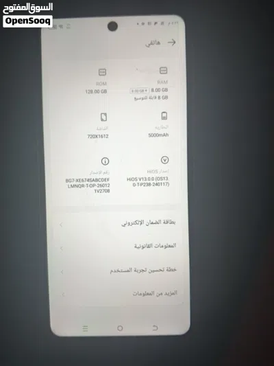 هاتف تكنو سبارك 20 سي بحاله ممتازه والشاشه اصليه 2