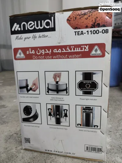 صانعة شاي وسماور كهربائي من ماركة Newal التركية 2