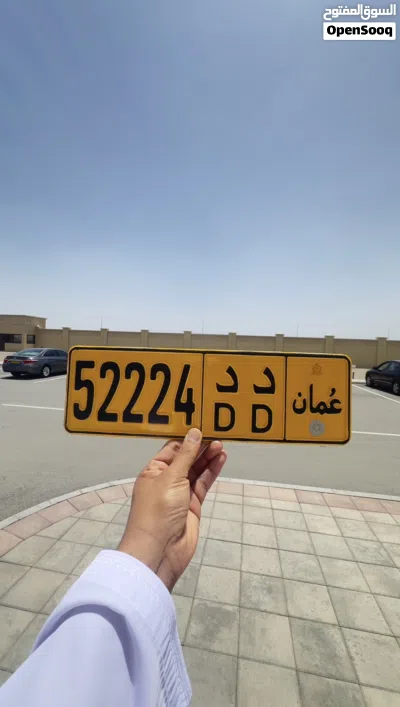 خماسي شبه مغلق (( 52224 )) 2