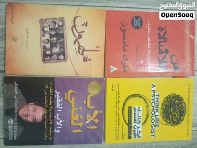 مجموعة كتب مستخدمه للبيع 3