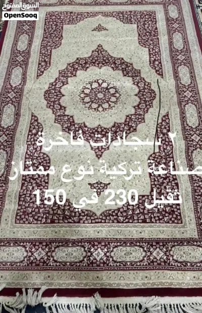 مجلس شبه جديد للبيع 2