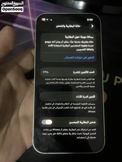 ايفون 12 لون اخضر (السعر قابل للتفاوض) 4