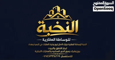 بيت في القبلة حي المركز خلف الاربع شوارع مال المهندسين مساحة 100م غرفتين 2