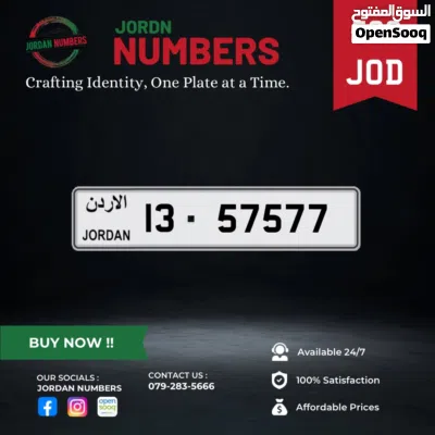 13 - 57577 2