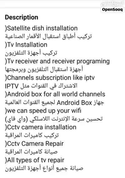 Dish Technician,Wifi/Internet and Camera operator, Android box, channels subscription, 3