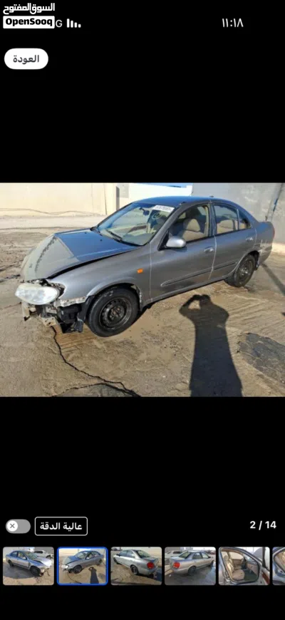 قطع غيار صني 2