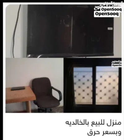 بيت شعبي للبيع وبسعر مغري 2