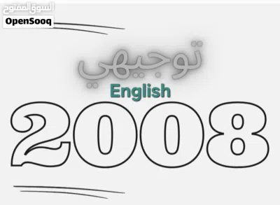 كرسي متحرك حرة انفك مباشرة 4
