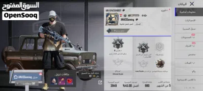 حساب ببجي ام فور ثلجي 3