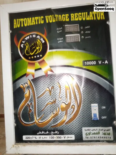 جهاز منظم الجهد الالي 2