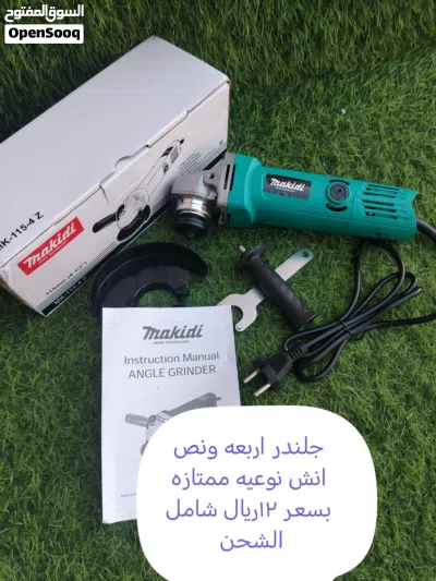 undefined 2