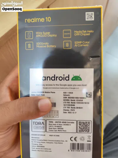 Realme 10 8-128GB with wireless buds Free 2