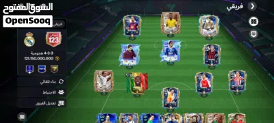 فيفا موبايل 2026 3