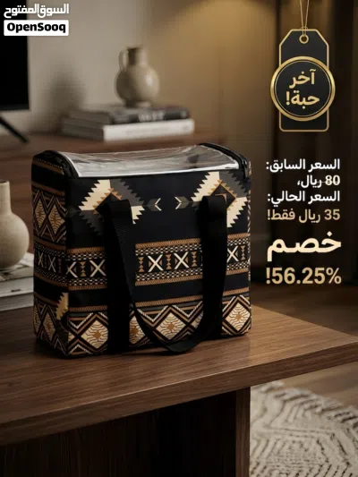 حافظة طعام 2