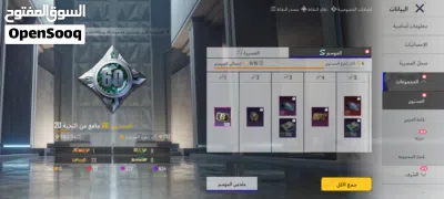 حساب ببجي للبيع 2