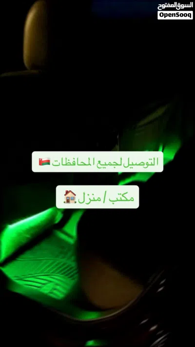 متجر GLOW LIGHTS يوفّر اضاءة لسيارتك 3