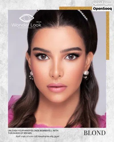عروض على العدسات 4