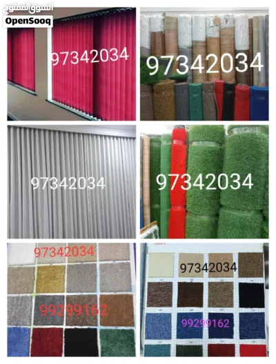 carpets curtains office blinds 2