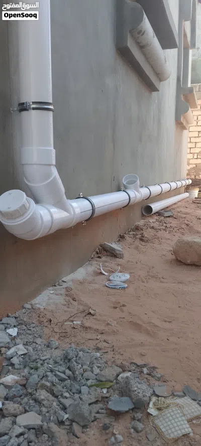 سباك خدمة عوامه سباك 2