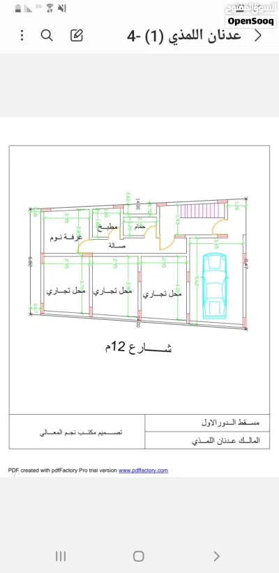 undefined 2