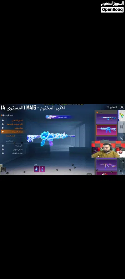 حساب ببجي موبايل 3