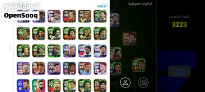 بيس موبايل 3
