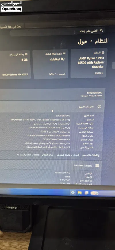 تجميعه متكامله تشغل جميه اللعاب 4