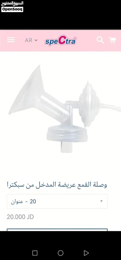 شفاطات حليب كهربائيه ويدويه بيعه لقطه 2