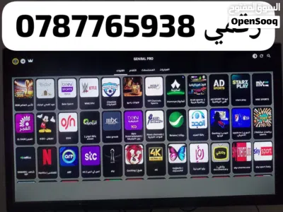 رسيفر غزال اندرويد 5G مع اشتراكك 10سنوات وقنوات كاس العالم 3