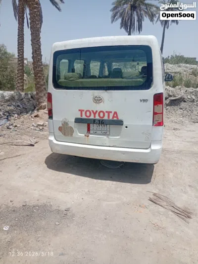 فاو اولي 2