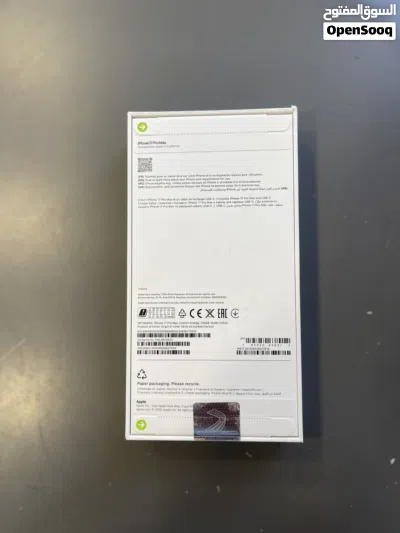 iPhone 17 pro max 3