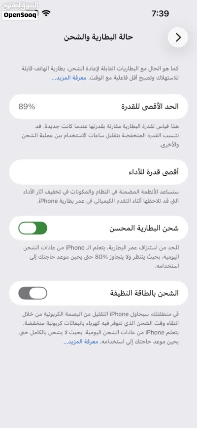 ايفون 14 برو ماكس 128GB آي سم شريحة التكرونية وارد أمريكي 460 قابل لتفاوض 2