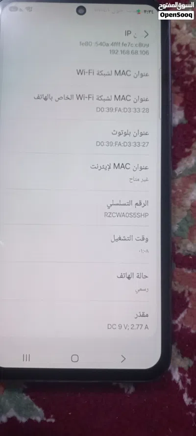 نقال نضيف شغال شريحتين بس رجاءا رجاءا أقرأ التفاصيل 2