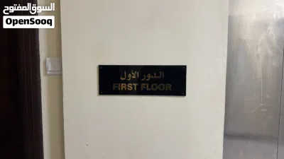 شقة للايجار في الخوض 2