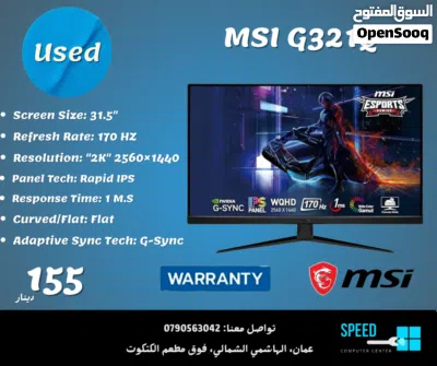 شاشات جيمنج مستعملة، أفضل أداء مقابل سعر 2